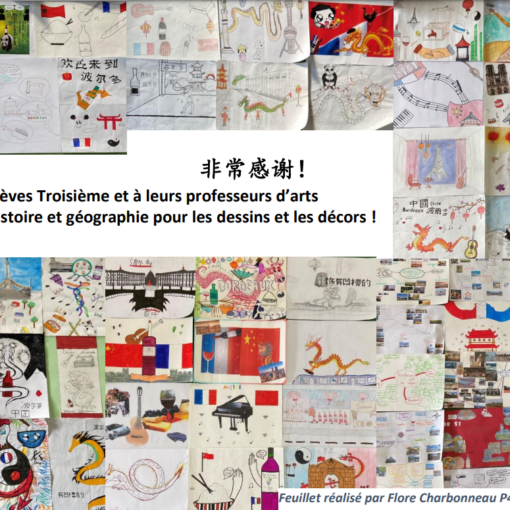 Feuillet réalisé par Flore Charbonneau P4 et Charles Boisbourdin P3